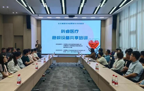 科睿医疗|守护生命安全，“救”在你我身边